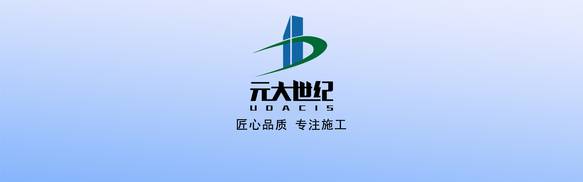 元大世纪