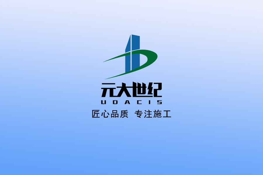公司简介