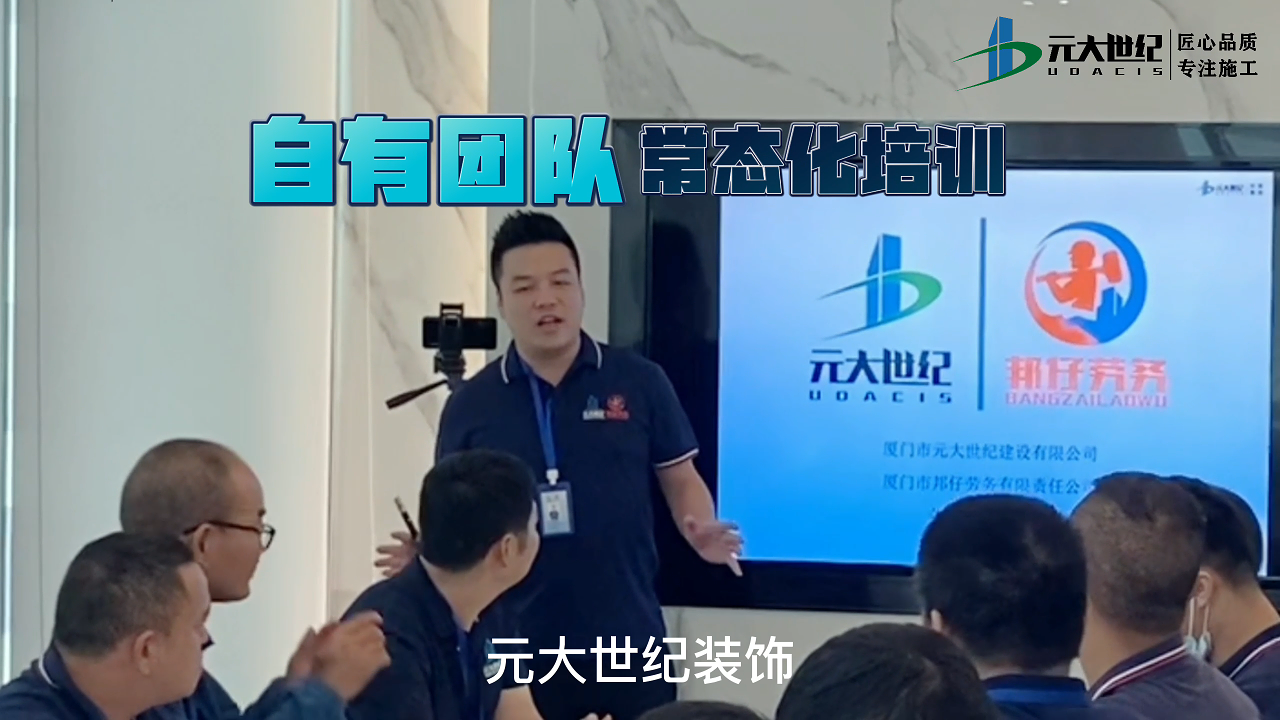 元大世纪——揽天下良才,共筑美好前景。
